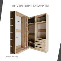 Гардеробная Титан-236g минимализм для прихожей - фото 5 small