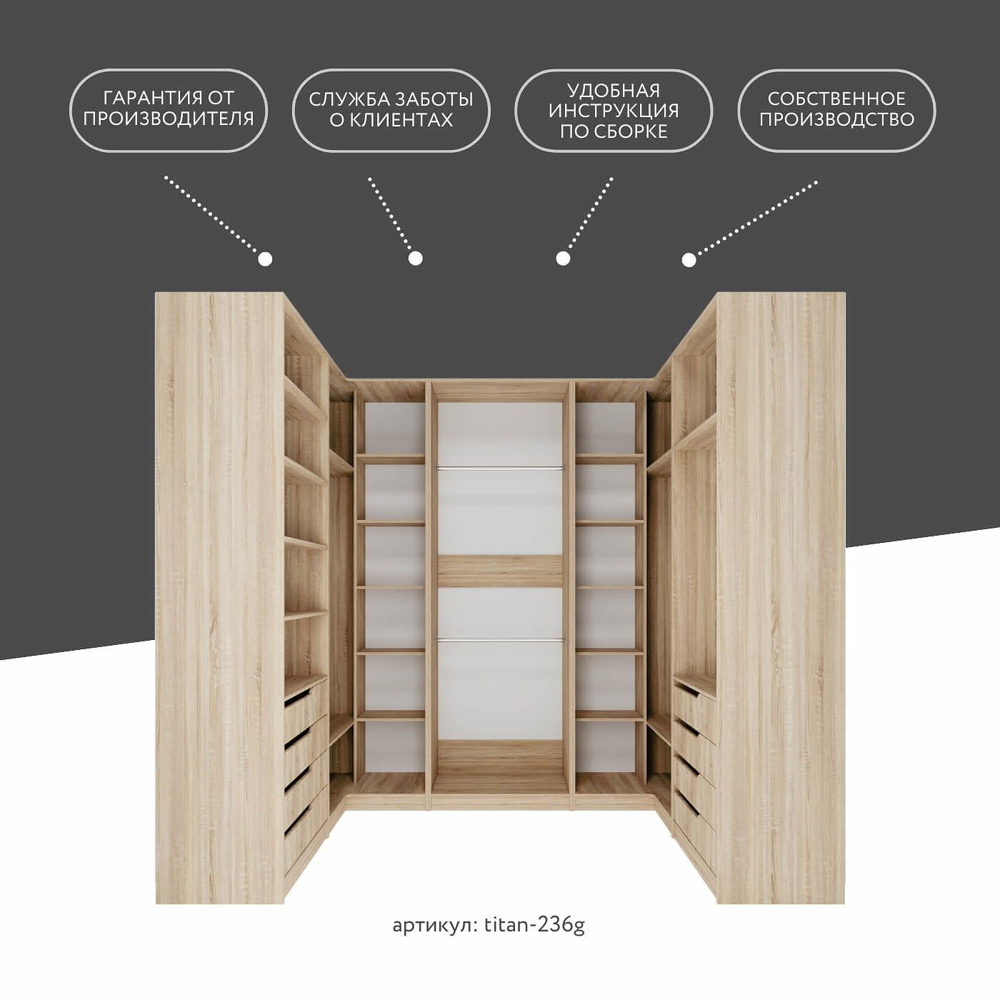 Гардеробная Титан-236g минимализм для прихожей - фото 12 large
