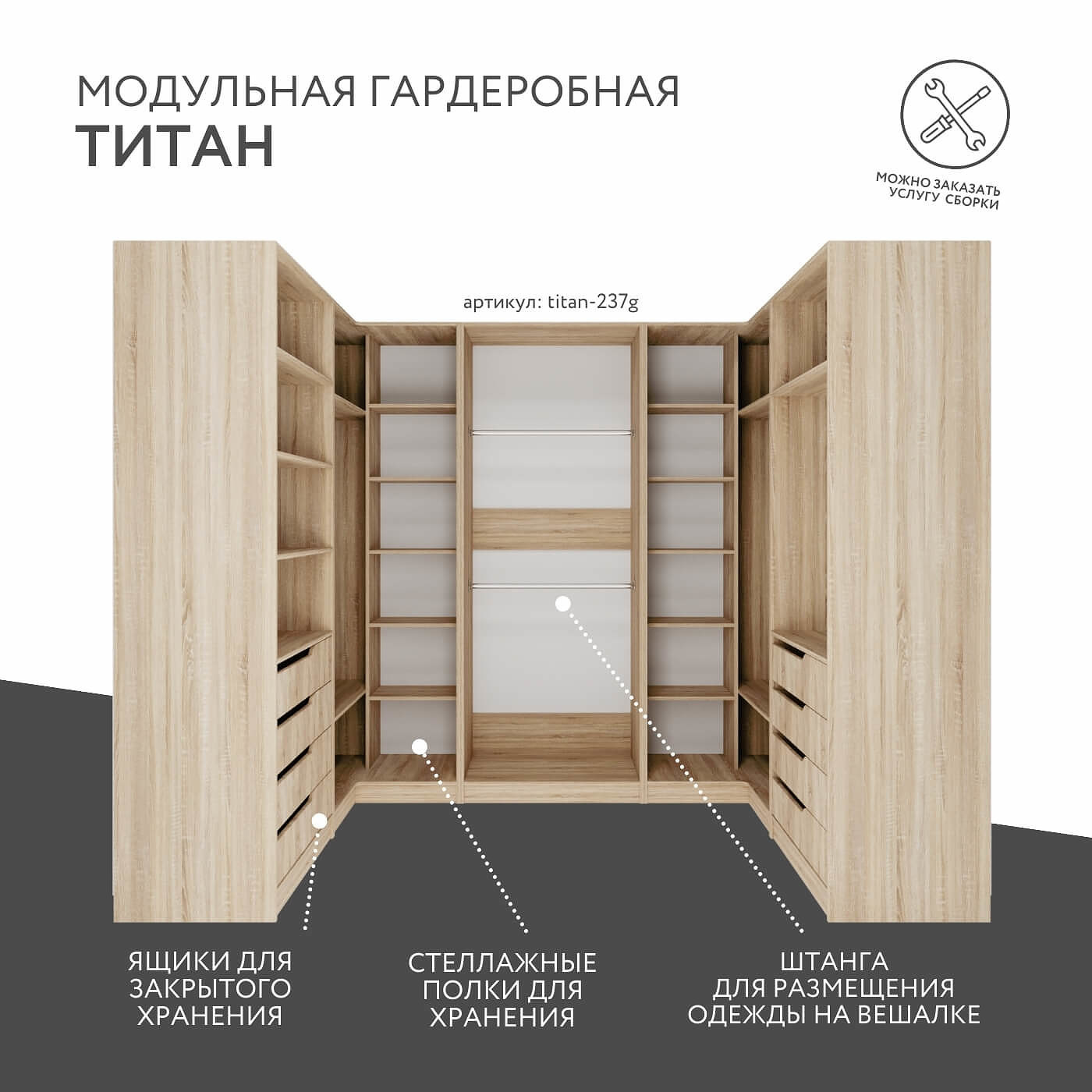 Гардеробная Титан-237g минимализм для прихожей - фото 2 large