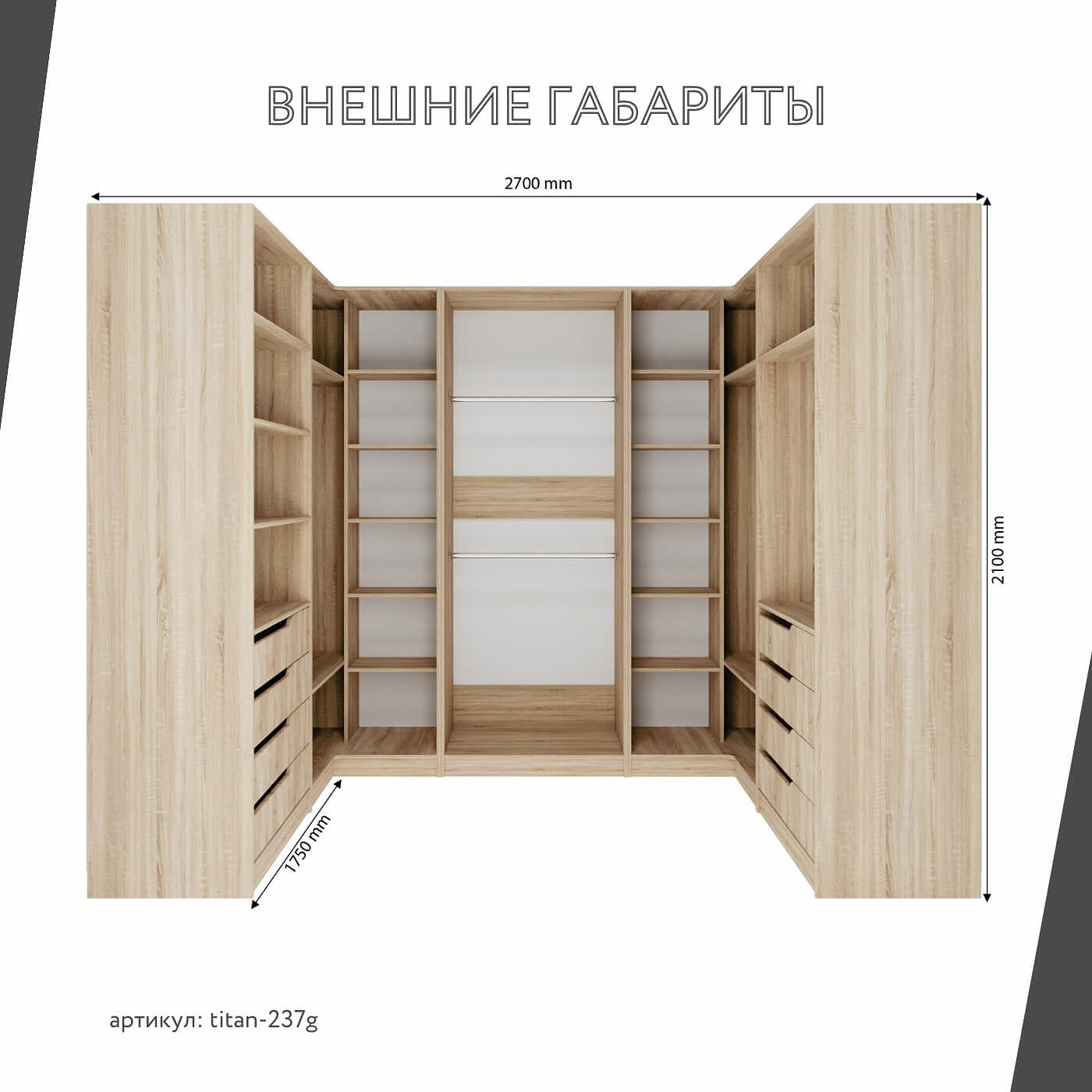 Гардеробная Титан-237g минимализм для прихожей - фото 3 large