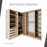 Гардеробная Титан-237g минимализм для прихожей - фото 4 small