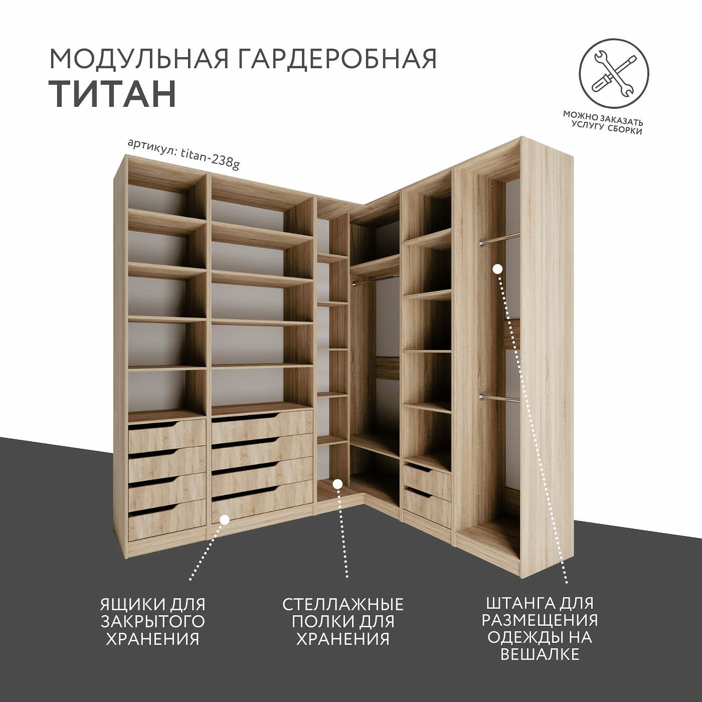 Гардеробная Титан-238g минимализм для прихожей - фото 2 large