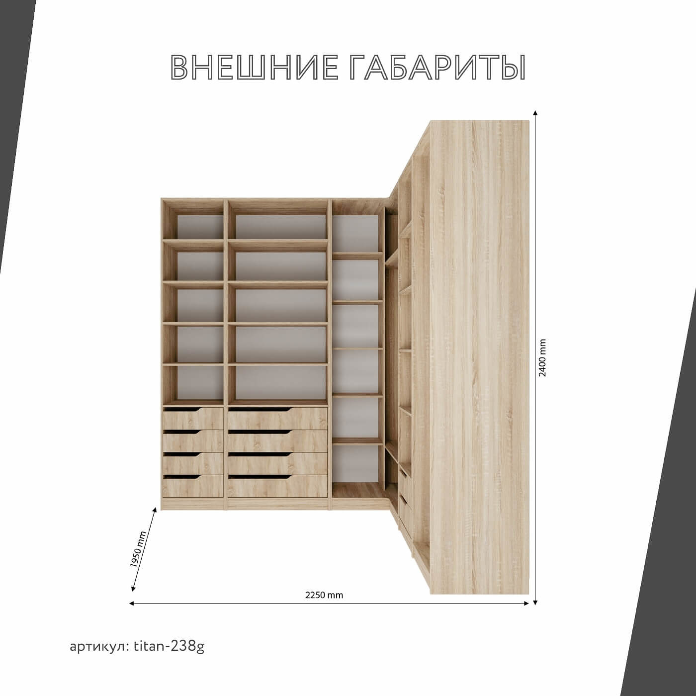 Гардеробная Титан-238g минимализм для прихожей - фото 3 large