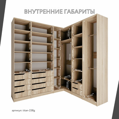Гардеробная Титан-238g минимализм для прихожей - фото 4 home Гардеробная Титан-238g минимализм для прихожей - фото 4 home
