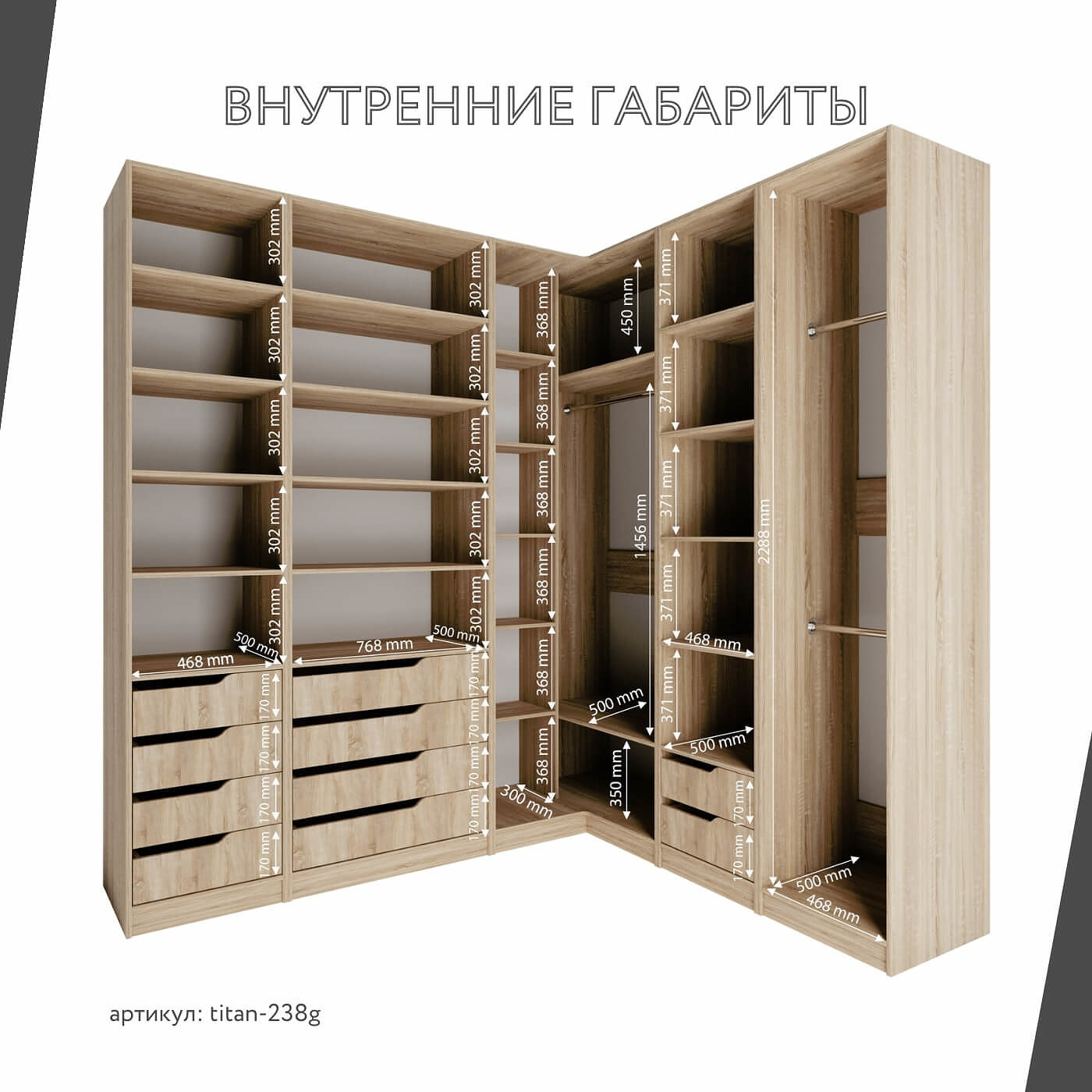 Гардеробная Титан-238g минимализм для прихожей - фото 4 large