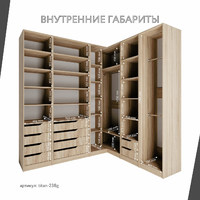 Гардеробная Титан-238g минимализм для прихожей - фото 4 small