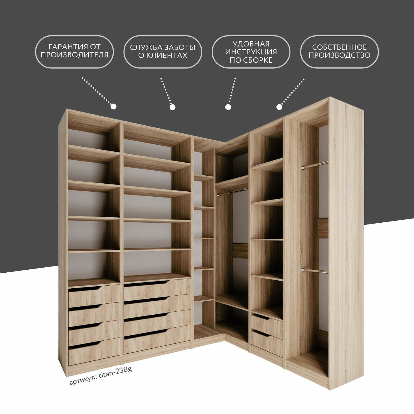 Гардеробная Титан-238g минимализм для прихожей - фото 10 large