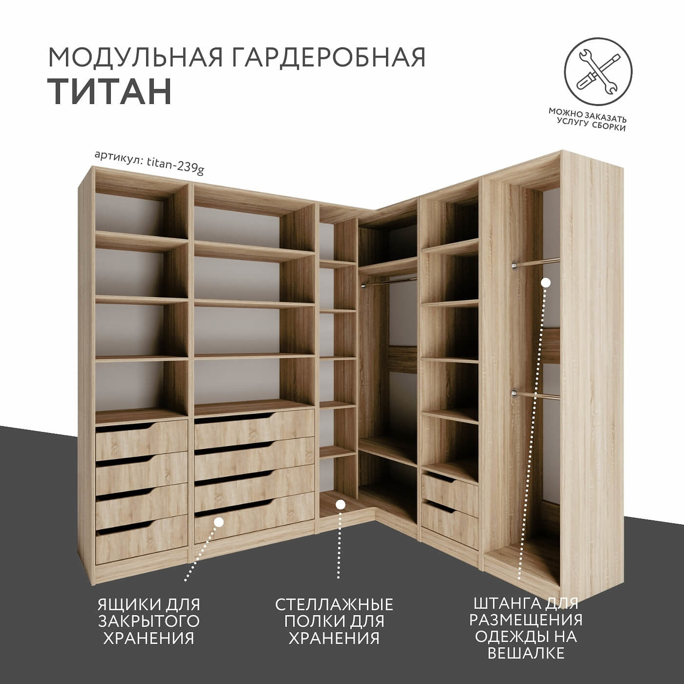 Гардеробная Титан-239g минимализм для прихожей - фото 2 large