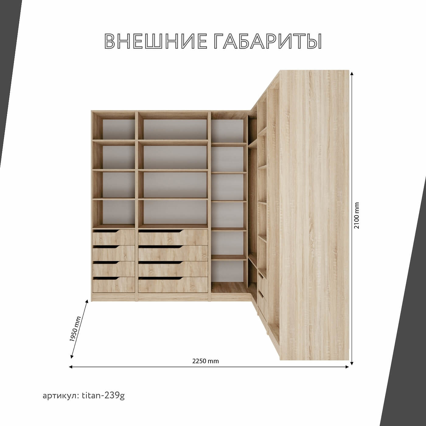 Гардеробная Титан-239g минимализм для прихожей - фото 3 large