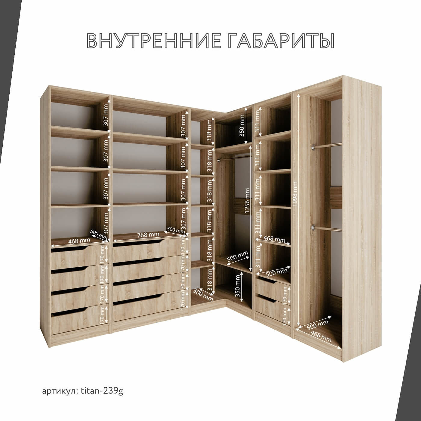 Гардеробная Титан-239g минимализм для прихожей - фото 4 large