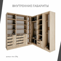 Гардеробная Титан-239g минимализм для прихожей - фото 4 small