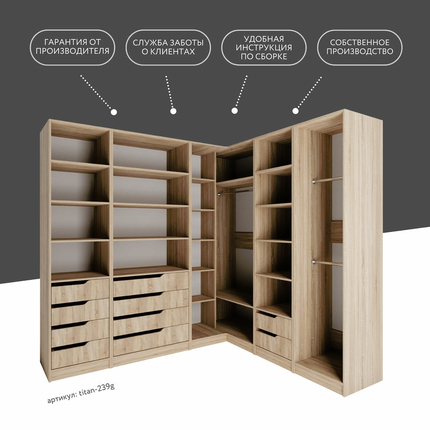 Гардеробная Титан-239g минимализм для прихожей - фото 10 large