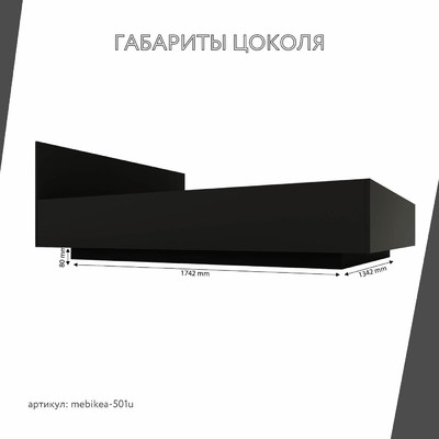 Кровать Mebikea-501u минимализм для спальни - фото 5 home