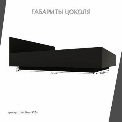 Кровать Mebikea-502u минимализм для спальни - фото 5 home