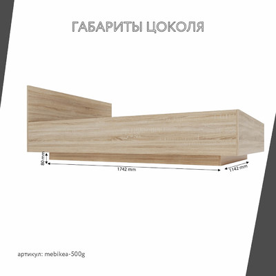 Кровать Mebikea-500g минимализм для спальни - фото 5 home Кровать Mebikea-500g минимализм для спальни - фото 5 home