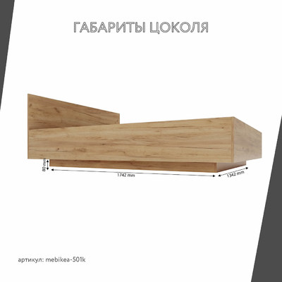 Кровать Mebikea-501k минимализм для спальни - фото 5 home Кровать Mebikea-501k минимализм для спальни - фото 5 home