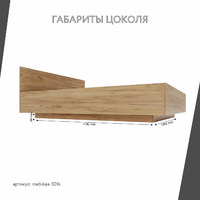 Кровать Mebikea-501k 160 x 200 двуспальная современная парящая минимализм - фото 5 small