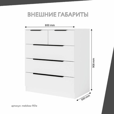 Комод Mebikea-951e минимализм для спальни - фото 3 home Комод Mebikea-951e минимализм для спальни - фото 3 home