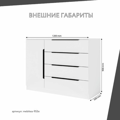 Комод Mebikea-953e минимализм для спальни - фото 3 home Комод Mebikea-953e минимализм для спальни - фото 3 home