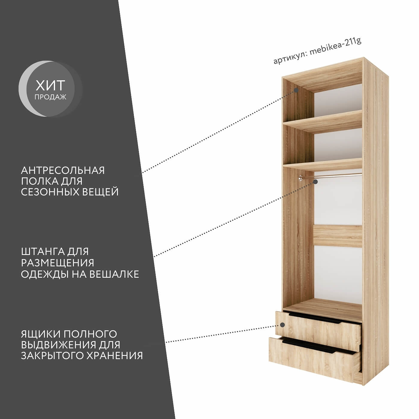 Шкаф Mebikea-211g минимализм для прихожей и спальни - фото 2 large