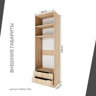 Шкаф Mebikea-211g минимализм для прихожей - фото 3 home