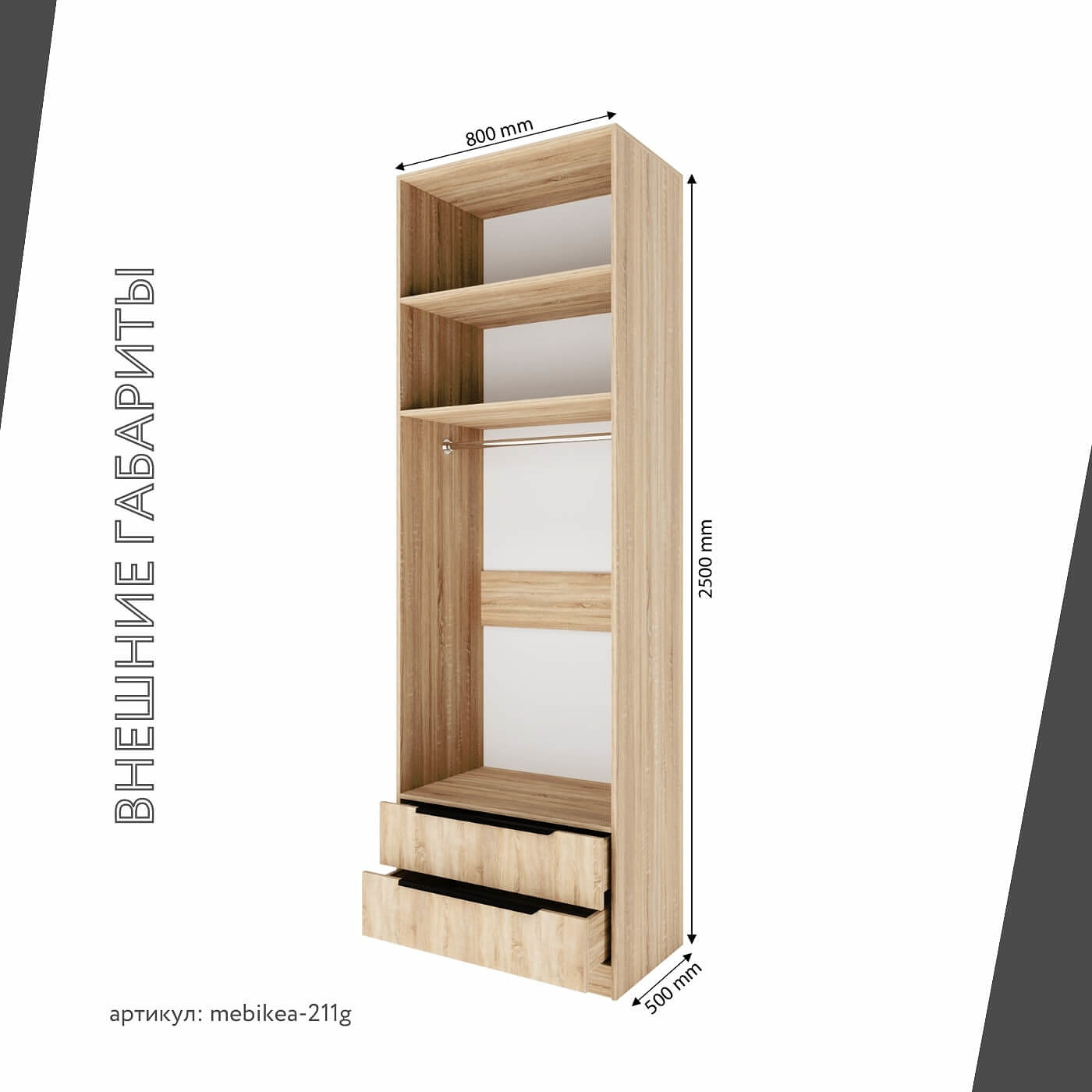 Шкаф Mebikea-211g минимализм для прихожей и спальни - фото 3 large