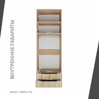 Шкаф Mebikea-211g минимализм для прихожей и спальни - фото 4 small