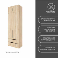 Шкаф Mebikea-211g минимализм для прихожей и спальни - фото 9 small