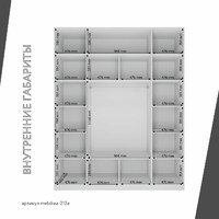 Шкаф Mebikea-212e минимализм для прихожей и спальни - фото 4 small