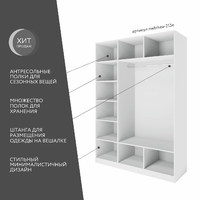 Шкаф Mebikea-213e минимализм для прихожей и спальни - фото 2 small
