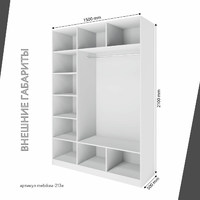 Шкаф Mebikea-213e минимализм для прихожей и спальни - фото 3 small