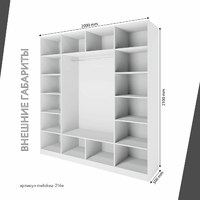 Шкаф Mebikea-214e минимализм для прихожей и спальни - фото 3 small
