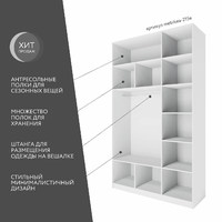 Шкаф Mebikea-215e минимализм для прихожей и спальни - фото 2 small