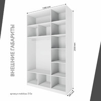 Шкаф Mebikea-215e минимализм для прихожей и спальни - фото 3 small