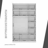 Шкаф Mebikea-215e минимализм для прихожей и спальни - фото 4 small