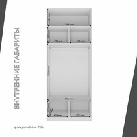 Шкаф Mebikea-216e минимализм для прихожей и спальни - фото 4 small