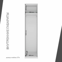 Шкаф Mebikea-217e минимализм для прихожей и спальни - фото 4 small