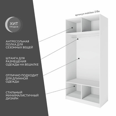 Шкаф Mebikea-218e минимализм для прихожей - фото 2 home Шкаф Mebikea-218e минимализм для прихожей - фото 2 home