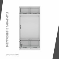 Шкаф Mebikea-218e минимализм для прихожей и спальни - фото 4 small