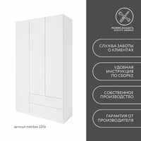 Шкаф Mebikea-220e минимализм для прихожей и спальни - фото 9 small