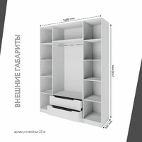 Шкаф Mebikea-221e минимализм для прихожей и спальни - фото 3 small