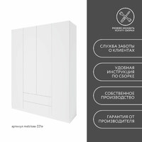 Шкаф Mebikea-221e минимализм для прихожей и спальни - фото 9 small