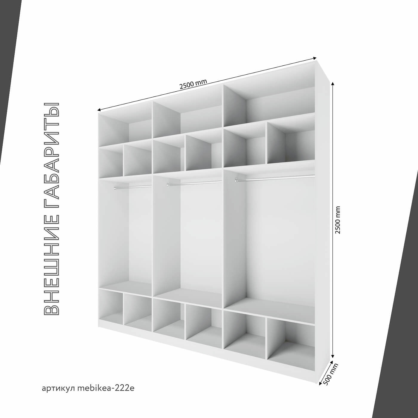Шкаф Mebikea-222e минимализм для прихожей и спальни - фото 3 large