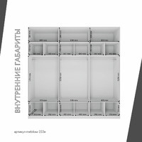 Шкаф Mebikea-222e минимализм для прихожей и спальни - фото 4 small