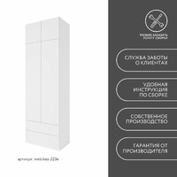 Шкаф Mebikea-223e минимализм для прихожей и спальни - фото 9 small