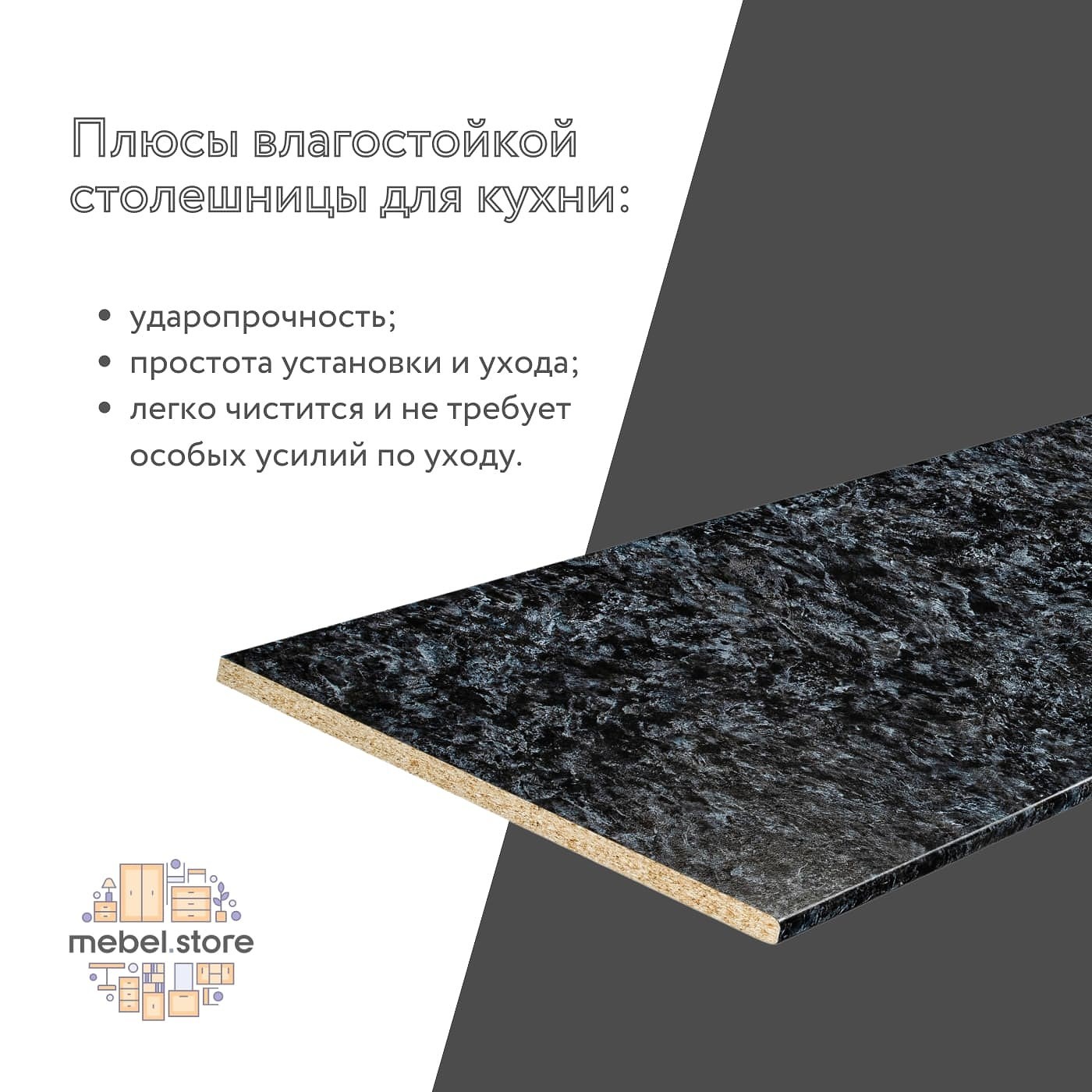 Столешница Амика-5801ax минимализм для кухни - фото 2 large