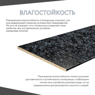 Столешница Амика-5810ax минимализм для кухни - фото 3 home