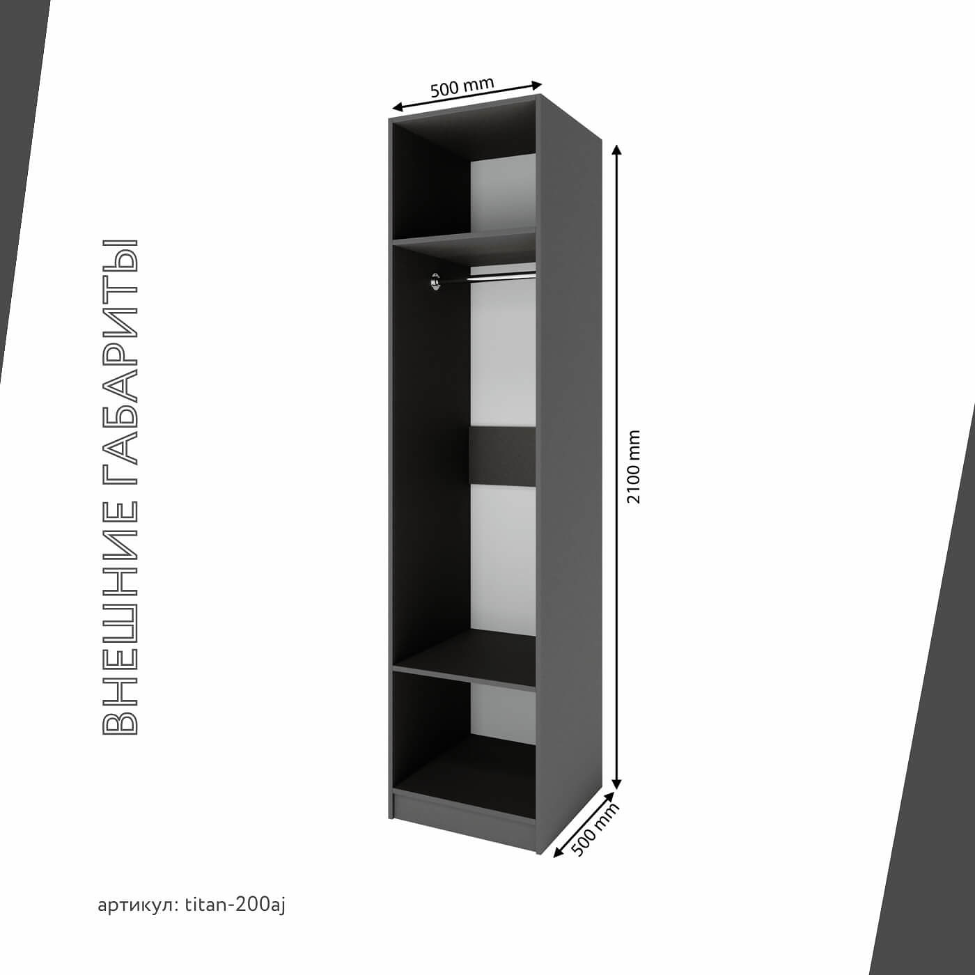 Гардеробная Титан-200aj минимализм для прихожей - фото 4 large