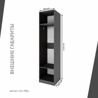 Гардеробная Титан-200aj минимализм для прихожей - фото 4 small