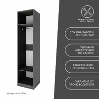 Гардеробная Титан-200aj минимализм для прихожей - фото 10 small